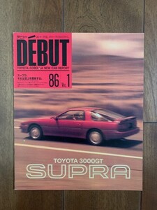 TOYOTA SUPRA DE