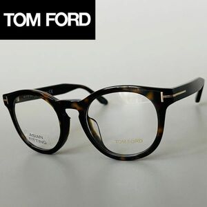 トムフォード メガネ ボストン 度付き ◆TOM FORD◆ メンズ レディース アジアンフィット【新品】ブラウン べっ甲柄 大きめ おしゃれ