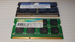 DDR3 1600 8GBメモリー 2枚 16GB セット 送料無料 