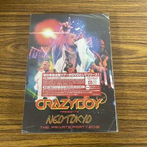 新品☆未開封☆送料無料☆TMW☆A-57☆CRAZYBOY☆CRAZYBOY presents NEOTOKYO ~THE PRIVATE PARTY 2018~(DVD2枚組)