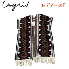 新品未使用*N3230*UNGRID*アングリッド*ベスト*ニットベスト