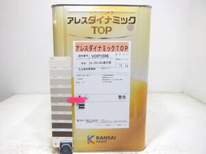 ■ＮＣ 水性塗料 コンクリ ブラウン系 □関西ペイント アレスダイナミックTOP