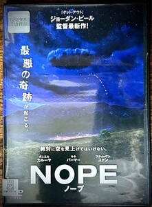 ☆『ノープ』レンタル落ち中古DVD☆