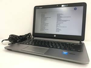 ☆【13.3インチ】HP ProBook 430 G1『Core i3(4005U) 1.7Ghz/RAM:4GB/HDD:320GB』13.3インチ 動作品