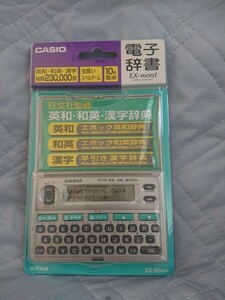 ★☆ CASIO 電子辞書 EX-word XD-50SR-N 英和 和英 漢字 虫食いスペルゲーム 10桁電卓 新品未使用 ☆★