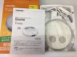 seU317* TOSHIBA ポータブルCDプレイヤー 