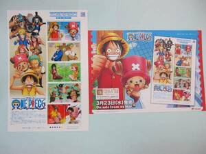 未使用★アニメ切手 第１５集 「ONE PIECE(ワンピース)」切手シート+解説書付き 80円×10枚