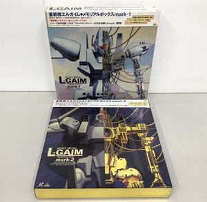 LD-BOXまとめ売り/ 処分品/ 重戦機エルガイム メモリアルボックス mark-1,2まとめ/ 7枚組2BOX/ バンダイビジュアル/ 帯・解説書付 【M065】