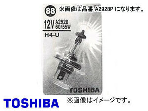 東芝/TOSHIBA ハロゲンバルブ H4Y JA12V 60/55W 黄 品番：A2965P 入り数：1