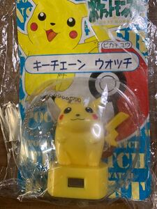 ポケモン　初期型ピカチュウ　キーチェーン　ウォッチ　当時物　 フィギュア ソフビ