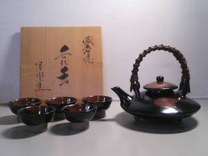 □ 1円 美品 薩摩 漆間窯 溶岩焼 千代香 酒器セット 黒じょか 木箱付き 目立つ汚れ、割れ欠けヒビなし 日本工芸品 コレクション 　