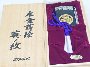 ０４製　ZIPPO　ジッポ　未使用 水戸黄門　印籠　本金蒔絵　葵ノ紋　桐　化粧箱有り 和柄　オイルライター