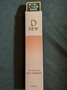 カネボウ　DEW リンクルスマッシュ　薬用シワ改善美容液　20ｇ　即決価格