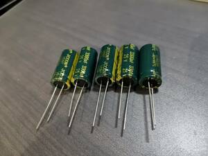 アルミ電解コンデンサ 3300uF 25V 低ESR JCCON製 5個セット