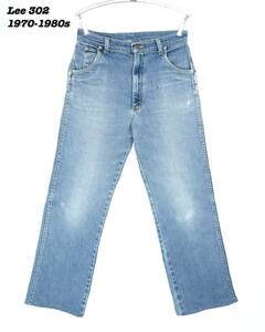 Lee 302 INDIGO DENIM PANTS USA 1970s 1980s Lee24002 Vintage リー インディゴデニム ジーンズ 1970年代 1980年代 ヴィンテージ