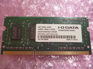 ★ IO-DATA SDY1600L-H4GR DDR3L-1600(PC3L-12800S) 204Pin 4GB ★ 