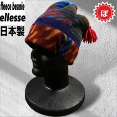 ✅日本製 90s ellesse fleece beanie colorful