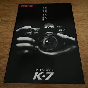 ■PENTAX ペンタックス　K-7 カタログ　2009年5月 カタログ レンズ　デジタル一眼レフ　カメラ　フラッシュ　LED