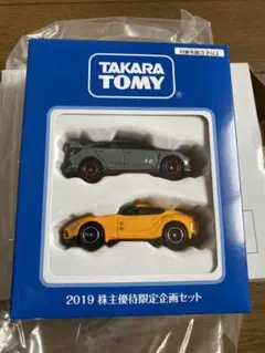 トミカ 2019 2018 非売品