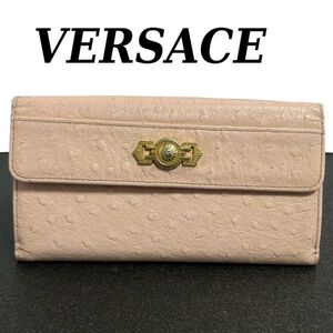 ジャン二 ヴェルサーチ　長財布　ピンク　Versace　オーストリッチ　メドューサ　VERSACE　ベルサーチ　財布　v59