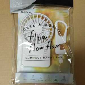 ◇ELECOM USB 扇風機 コンパクト ハンディ ファン 充電可能 flowflowflow FAN-U212WH