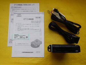 ◆トヨタ純正　ETC◆08686-00321/412600-3330/DNETC003◆送料無料　普通車登録　取扱書付　DENSO　ビルトインタイプ　【24100222】