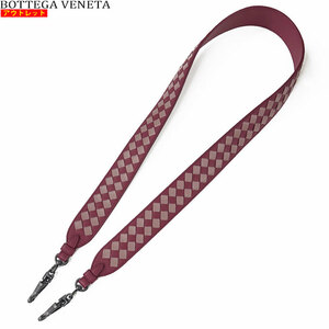 【72882-8】新品・展示処分品　BOTTEGA VENETA ボッテガヴェネタ ショルダーストラップ イントレチャート ボルドー 563992 VCOM4 8739