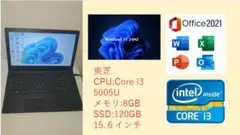 ノートパソコンWindows11高性能Core i3マイクロソフトオフィス付き