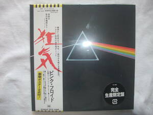 PINK FLOYD / Dark Side Of The Moon / JAP SONY MUSIC SICP-5409