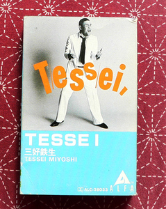 ★ 中古カセット / 三好鉄生 / TESSEI / 10曲入 ★