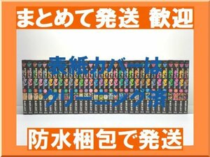 [複数落札 まとめ発送可能] アゴなしゲンとオレ物語 平本アキラ [1-32巻 漫画全巻セット/完結]