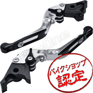 BigOne 可倒 ZRX1200R ZRX1200 DAEG ダエグ ZRX1200S ZZR1100 ZX9R ZX7R ZX11 ビレット ブレーキ クラッチ レバー 銀/黒 シルバー ブラック