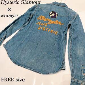 希少Hysteric Glamour×Wrangler ヒステリックグラマー ラングラーコラボ デニムシャツ 刺繍 ビンテージ ヒスガール レディース