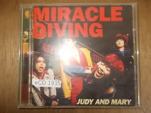 eCD1935　CD　【A-A-Bツメ割れ-有】　ジュリーアンドマリー/MIRACLE DIVING