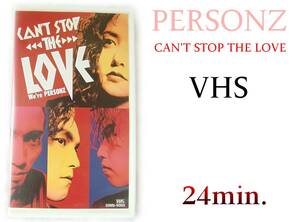 PERSONZ【CAN’T STOP THE LOVE】VHS【管SD01】