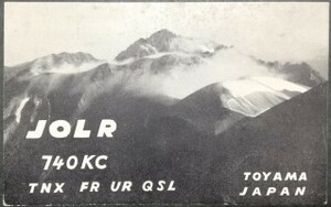 中古品 経年品 未記入 BCL QSL 絵葉書 AM 中波放送 ラジオ JOLR 北日本放送 富山県 1953年(昭和28年)頃発行 希少 ベリカード 740kc 剱岳？