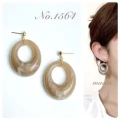 ハンドメイドピアス　No.1564