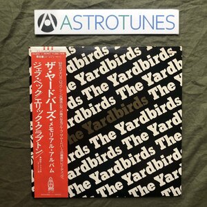 良盤 良ジャケ 国内盤 Yardbirds 2枚組LPレコード メモリアル・アルバム The Yardbirds 帯付 Jeff Beck, Eric Clapton ポスター付