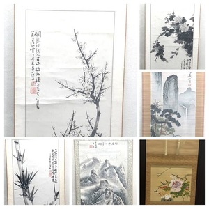 【KJ-10】【貴重・美品】掛け軸 6作品セット/ 美術品 昭和レトロ 日本画 中国古美術 中国書画 中国書道 アンティーク