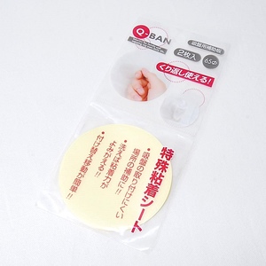 【送料一律110円】山田化学 Q-BAN 吸盤用補助板 2枚入 直径65mm くり返し使える 日本製 吸盤用補助粘着シート 吸盤用補助シール 粘着シート