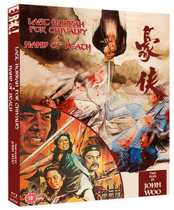 ジャッキー・チェン/『秘龍拳/少林門』(原題：少林門、The Hand Of Death/Countdown in Kung Fu)/イギリス発売/ブルーレイ2枚組