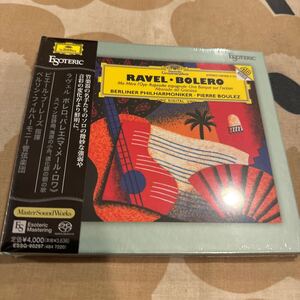 エソテリック ESOTERIC SACD ブーレーズ／ベルリン・フィル　ラヴェル　ボレロ、マ・メール・ロワ、スペイン狂詩曲、ほか