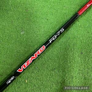 シャフト☆全長44.25インチ☆HONMA(ホンマ)☆VIZARD FD-7(ヴィザードFD7)☆フレックスS☆グリップ付☆スリーブは装着されておりません。