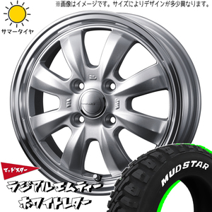 ハイゼットジャンボ 145R12 ホイールセット | マッドスター MT & グラフト8S 12インチ 4穴100