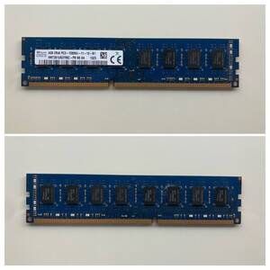 ★　SK hynix　PC3-12800U　4GB　（中古）★