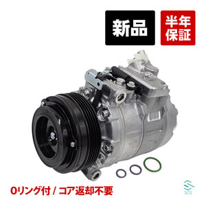 BMW E46 E39 エアコンコンプレッサー 320i 323i 325i 328i 330i M3 525i 528i 530i 64526910458 Oリング付 コア返却不要