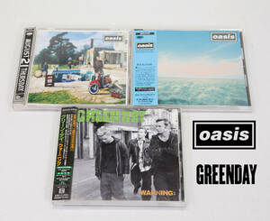 人気ロックバンド！　オアシス + グリーン・デイ CD３枚まとめて！oasis・GREEN DAY