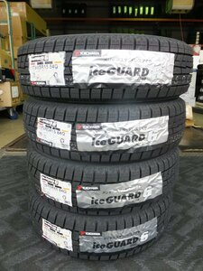 【未使用・在庫品】YOKOHAMA ヨコハマ アイスガード 6 iG60　175/65R15　2024年製 タイヤ4本セット スタッドレス