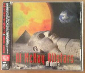 ★☆送料無料　CD アル・マッケイ・オール・スターズ　太陽の刻印～新世紀伝説　AL McKAY ALLSTARS / AL DENTE　元EW&F　ギタリスト☆★