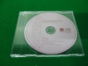 scarlet/スカーレット Premium CD special Free Talk!! 非売品特典CD 斑目ヒロ/中村悠一/杉田智和/鳥海浩輔/鈴木千尋/羽多野渉